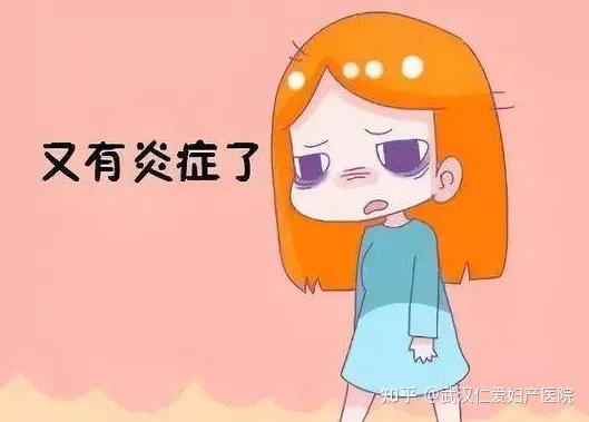 武汉仁爱妇产医院让女性苦恼的妇科炎症到底应该如何预防和治疗