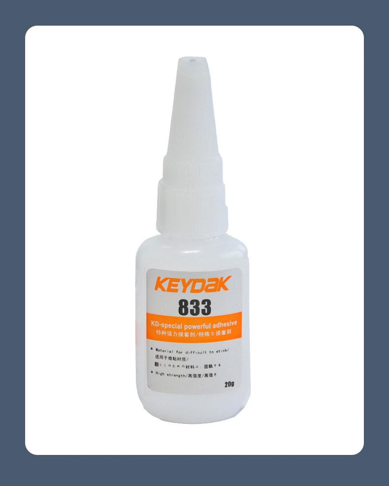 三元乙丙橡胶粘接有韧性的透明胶水