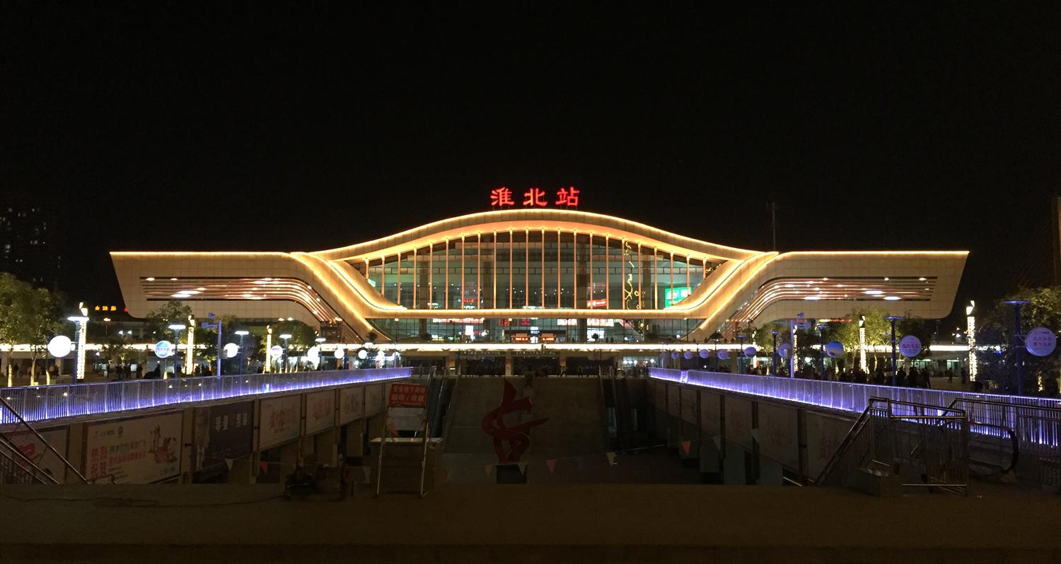 2021年最新安徽淮北火车站途经公交车线路乘坐点及其运行时间查询表