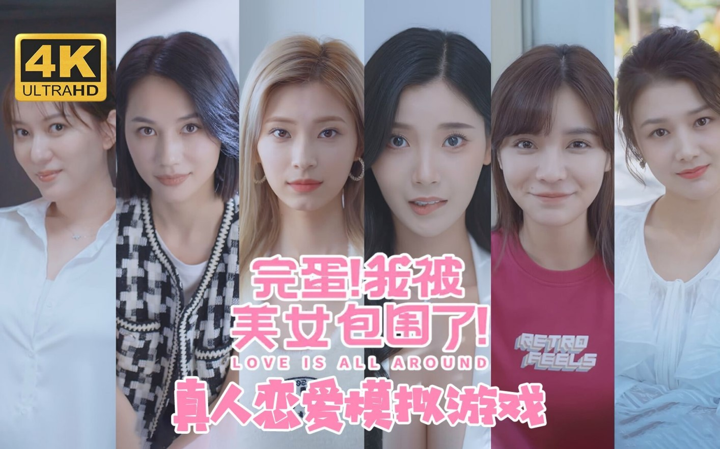 这款游戏里,母胎solo的我桃花运顺畅得如同开挂 - 知乎