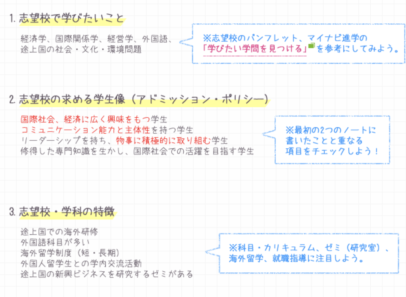 日本留学,志望理由书怎么写? 知乎 日本留学,志望理由书怎么写? 知乎
