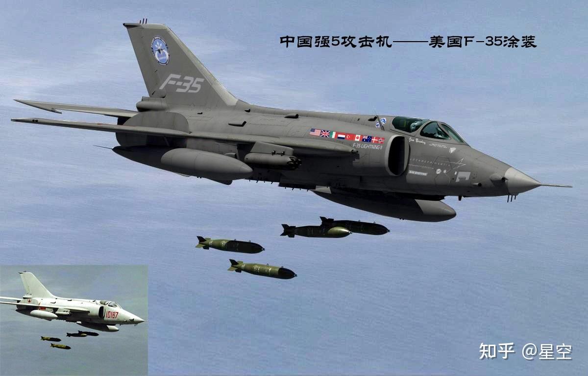 空军唯一的强击机,60年前诞生的强-5,为何在歼-20量产后才退役? - 知乎