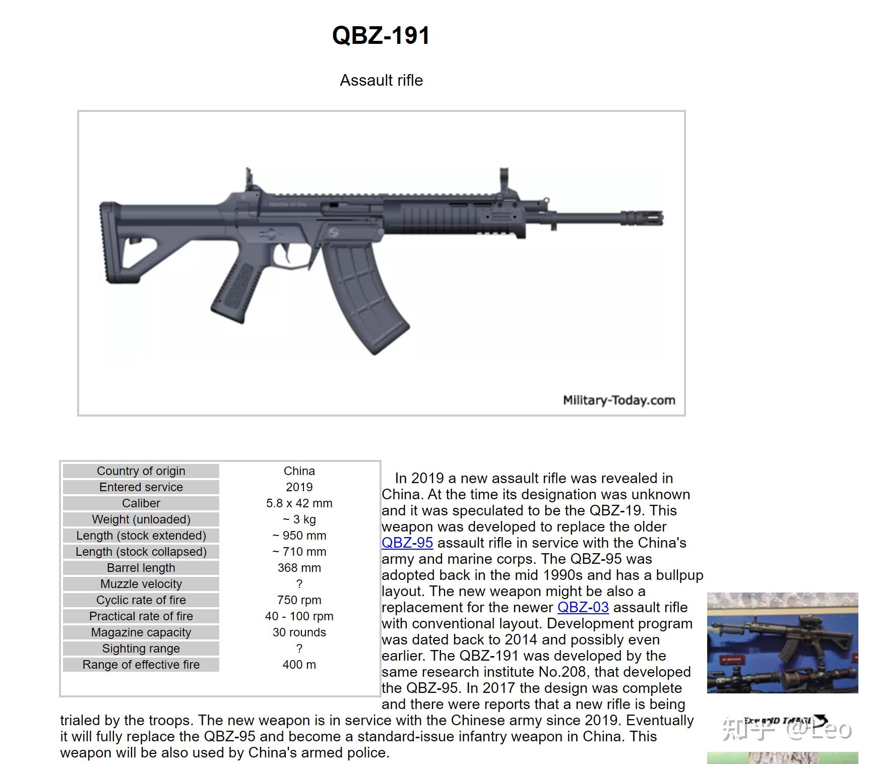 qbz191枪族战术射击(兔子骚起来没鹰酱什么事了)_哔哩哔哩bilibili