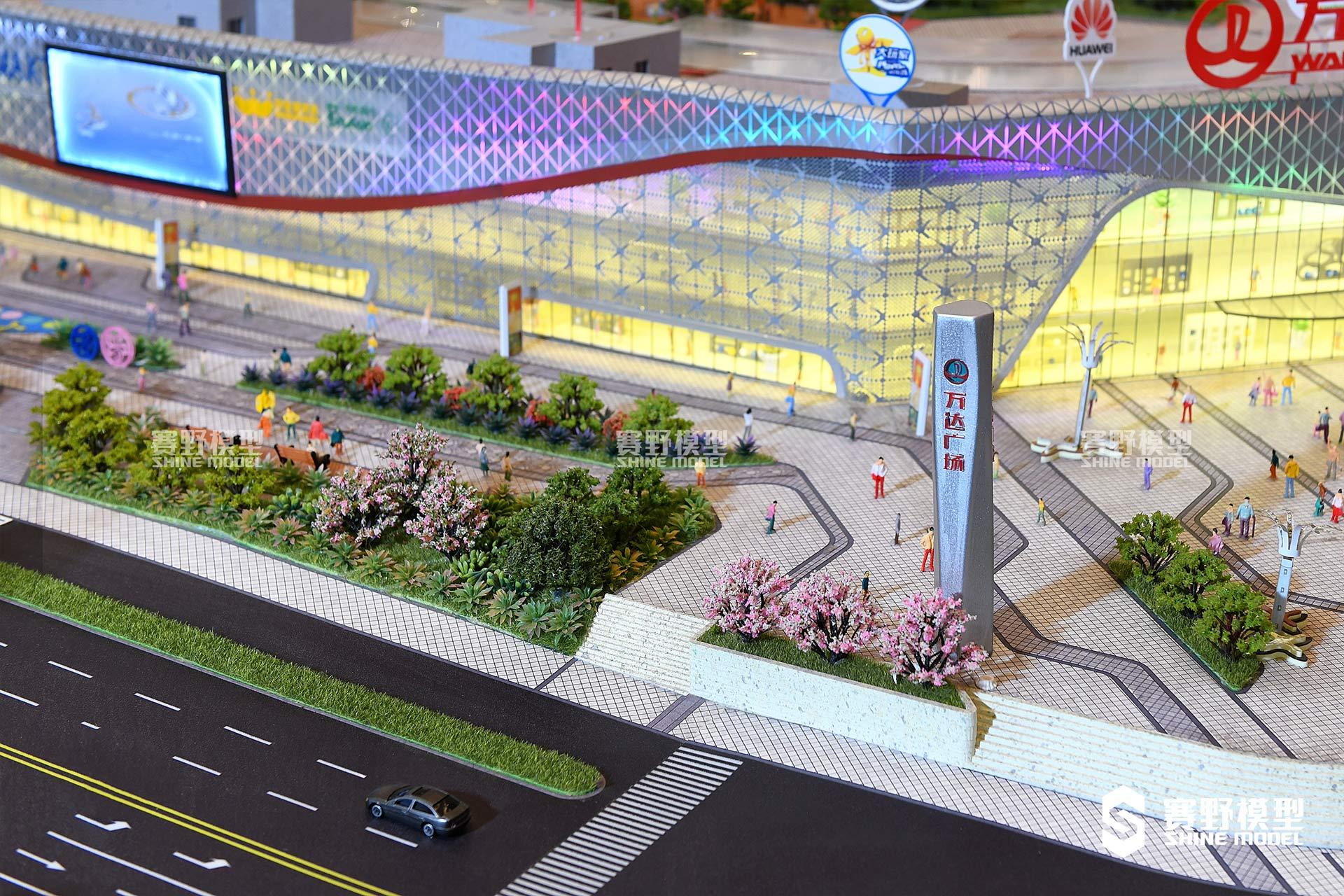 自贡万达广场沙盘模型