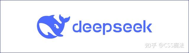 国产大模型又出黑马!deepseek 初体验,价格屠夫大杀四方