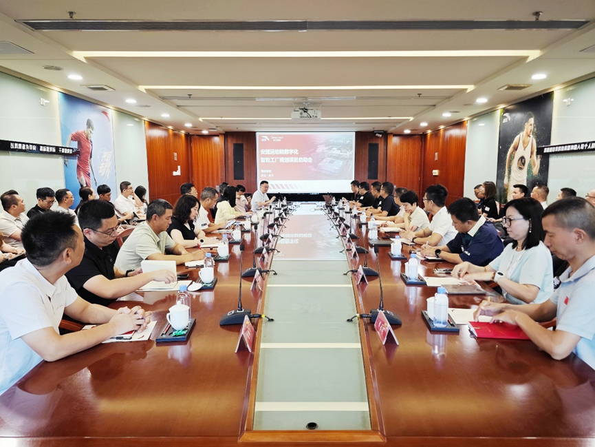 安踏携手美云智数,AI智启全球运动装备行业智能工厂标杆 - 知乎