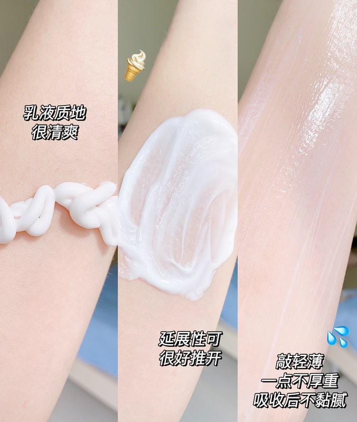 庭中仙身体乳可以涂脸吗(庭中仙烟酰胺身体乳怎么样) 庭中仙身体乳可以涂脸吗(庭中仙烟酰胺身体乳怎么样)