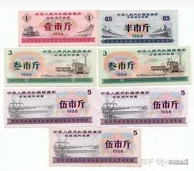全国通用粮票最新行情- 知乎