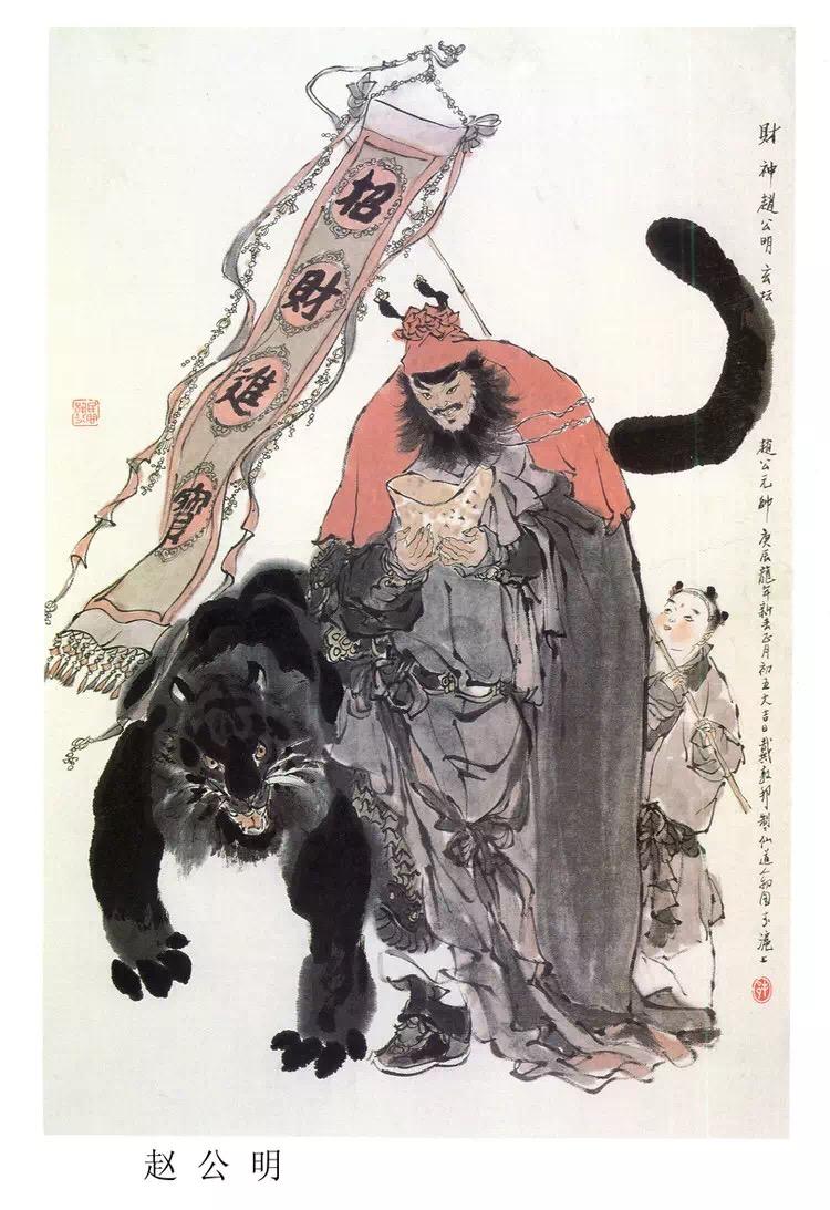 如何评价戴敦邦老师的画