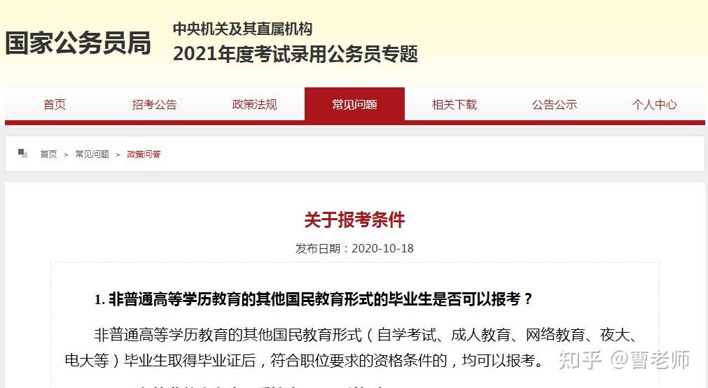 高起专报名：步入大学大门的新起点