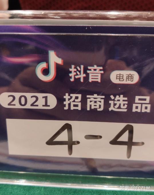 38000元被B2C抖音代营运串串了无利可图_chan_(两微一抖代营运)