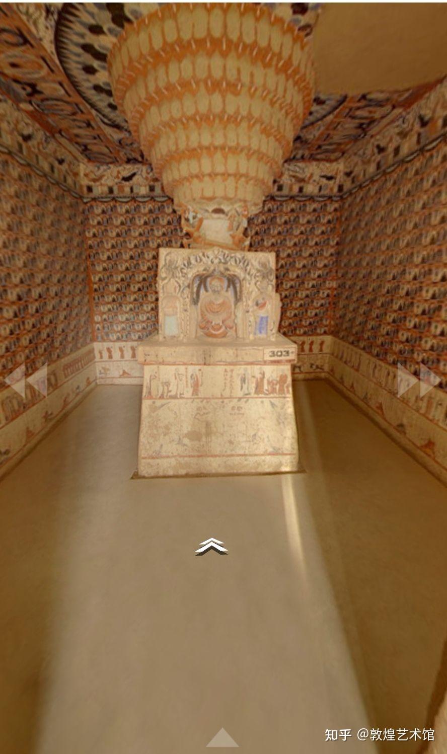 中国61莫高窟61第303窟(隋朝) - 知乎