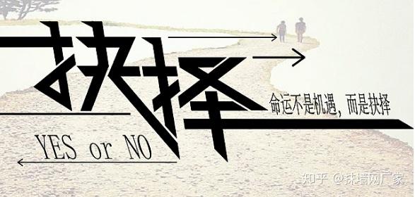 草绿公路焊接隔离栏厂家@怎样面对人生中的选择@抹墙网厂家