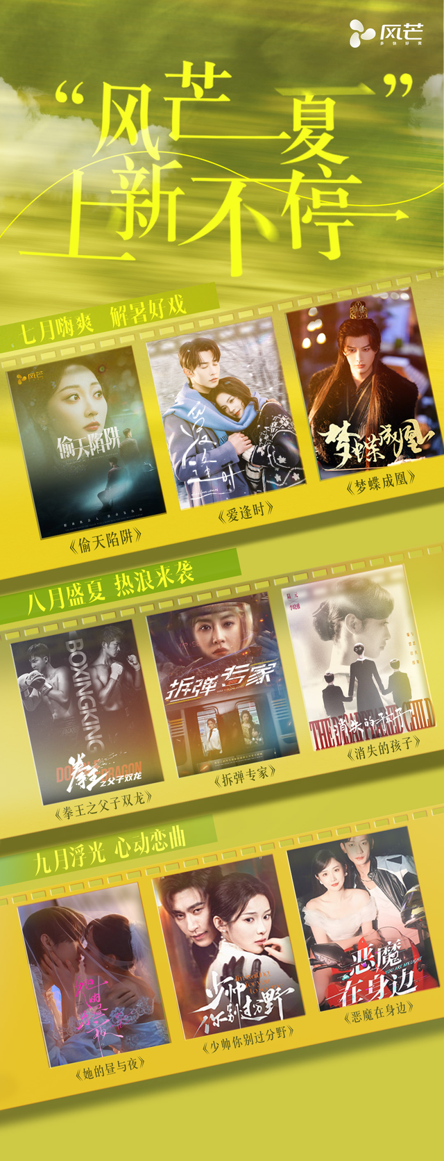 风芒与美ONE强强联合，“短剧+电商”深度融合新范式- 知乎