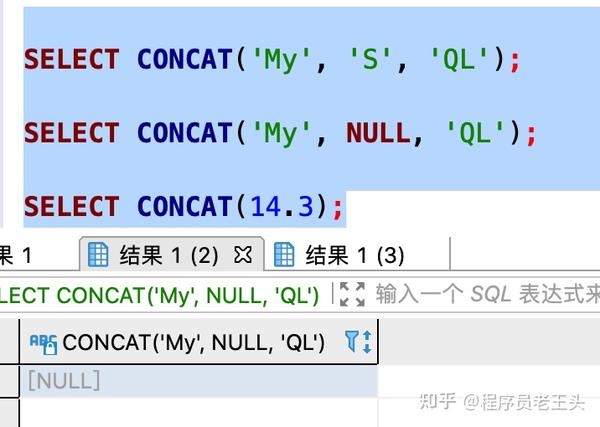 MySQL之CONCAT()的用法 - 知乎