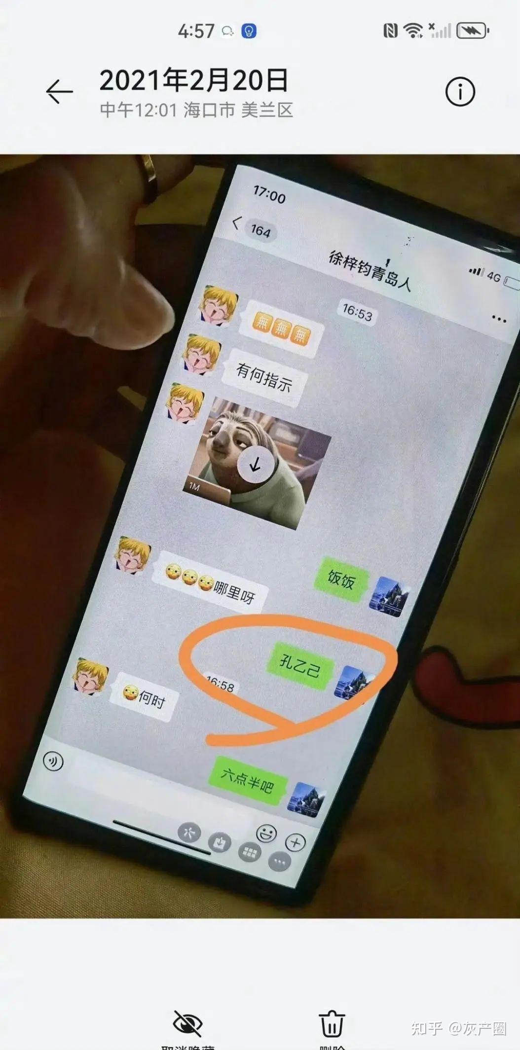 "夏东海"高亚麟出轨小26岁女演员?孩子刚出生两个月他就家暴pua