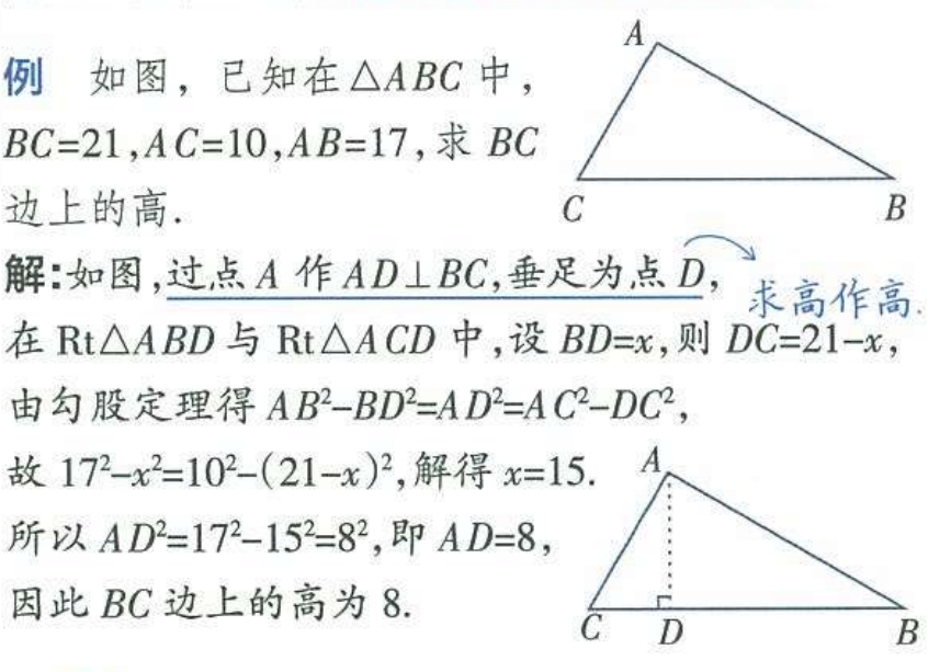 【sjx-p-78】78一線三等角模型-三垂直模型(k字型)【sjx-p-79】78