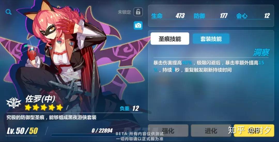 详见【测服快讯】新圣痕前瞻)新圣痕:古斯塔夫·克里姆特新十字架