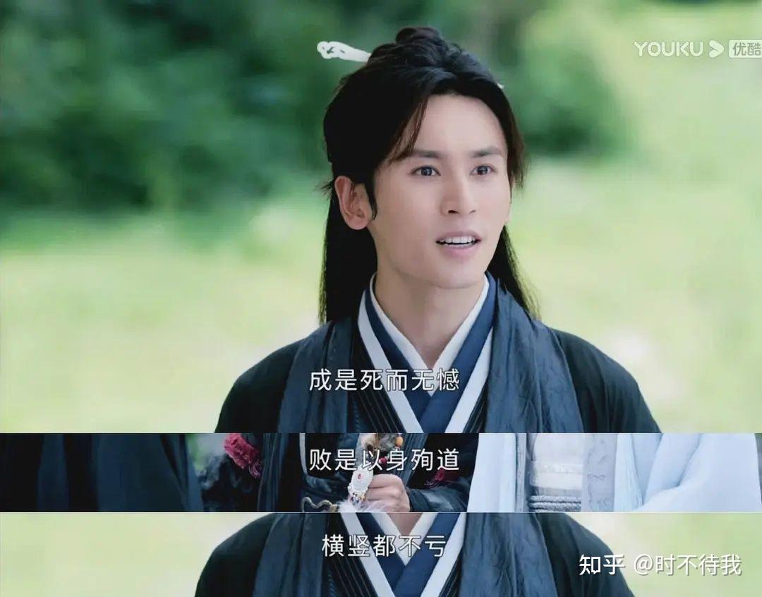 《山河令》周子舒事业线全分析