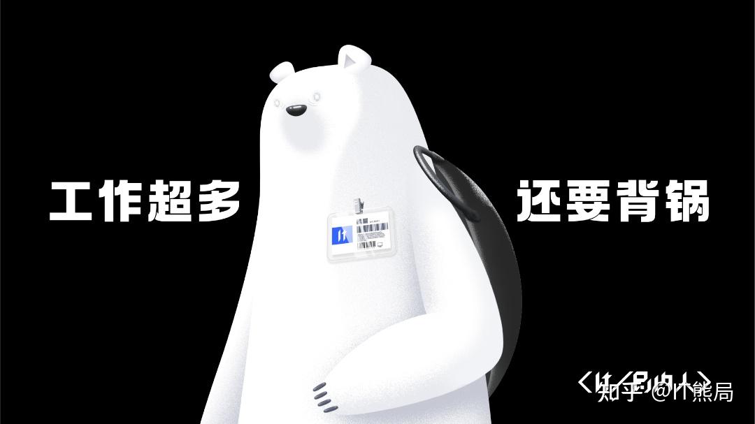 20+IT人专属壁纸上线!快给你的电脑换上! - 知乎