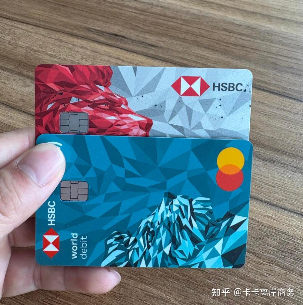 汇丰One：从零管理费到2026年起收费- 知乎