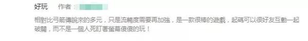 暴走大侠攻略