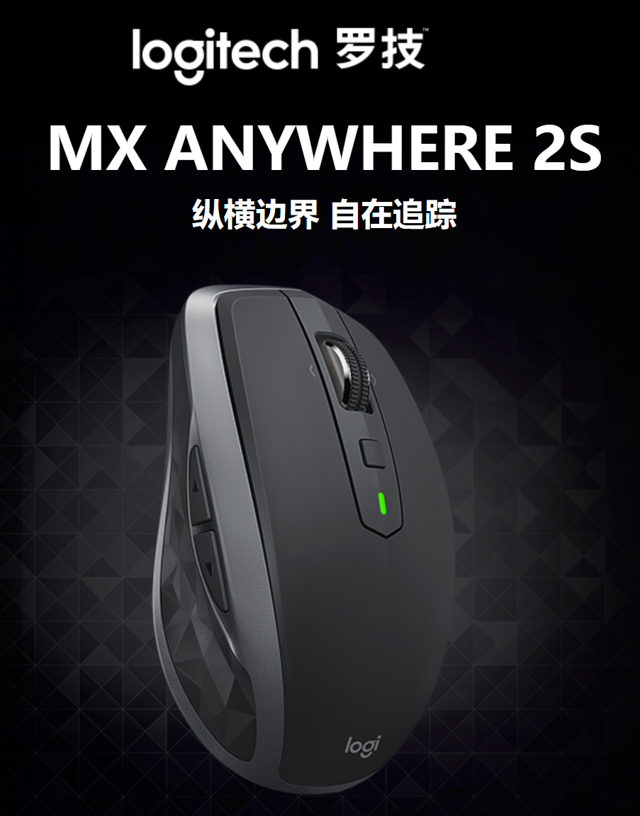 如何高效地学习和工作计算机行业人员出门便携装备推荐