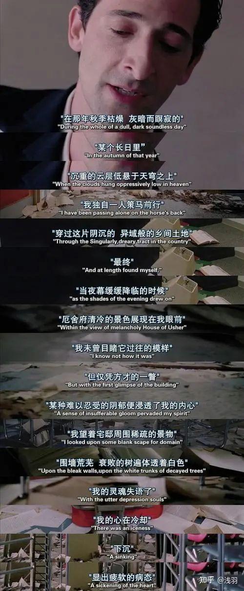 的台词是什么