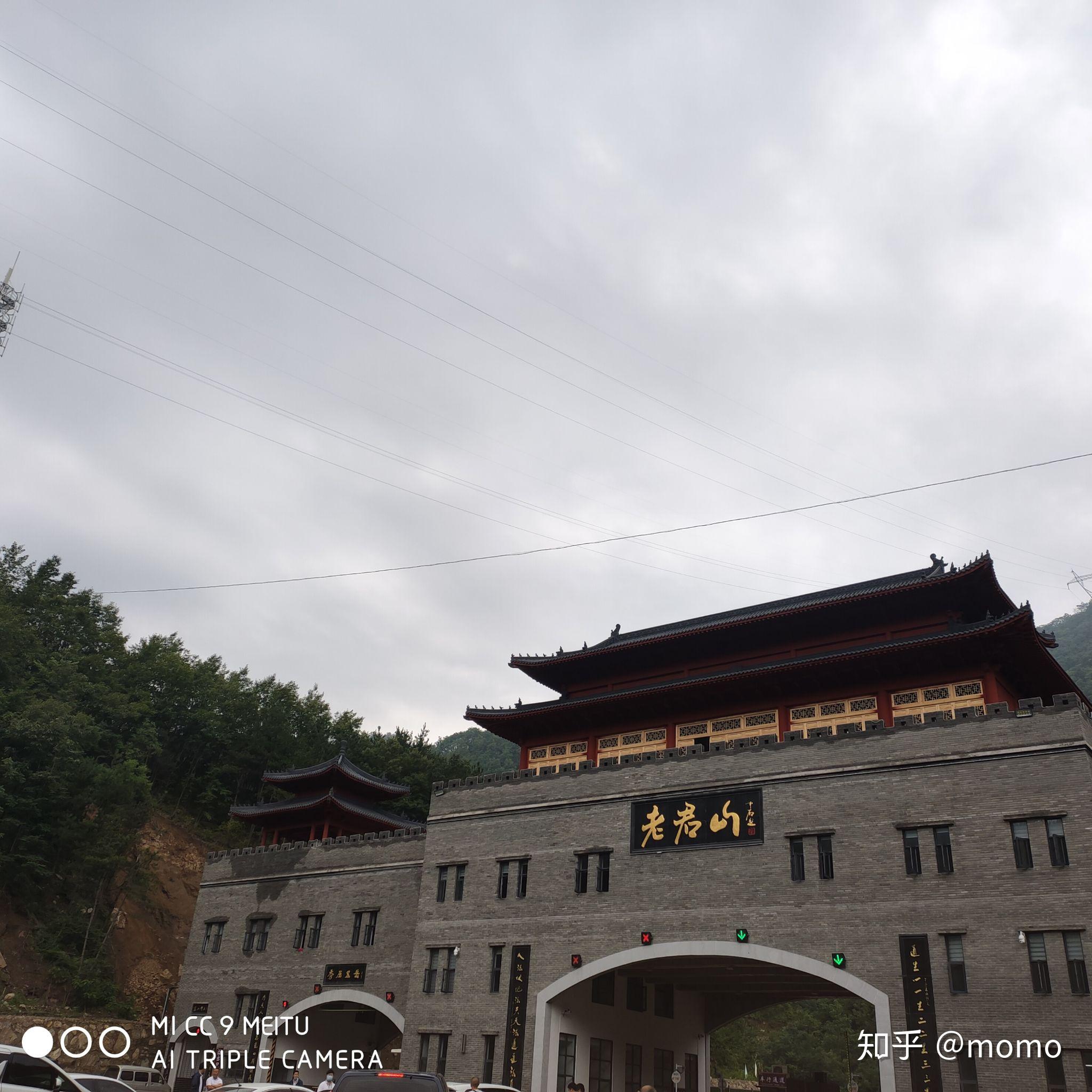 来自爬山小白的老君山攻略(老君山旅游度假区)