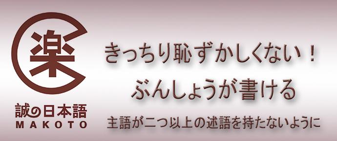 主語を並べすぎてないけない 知乎