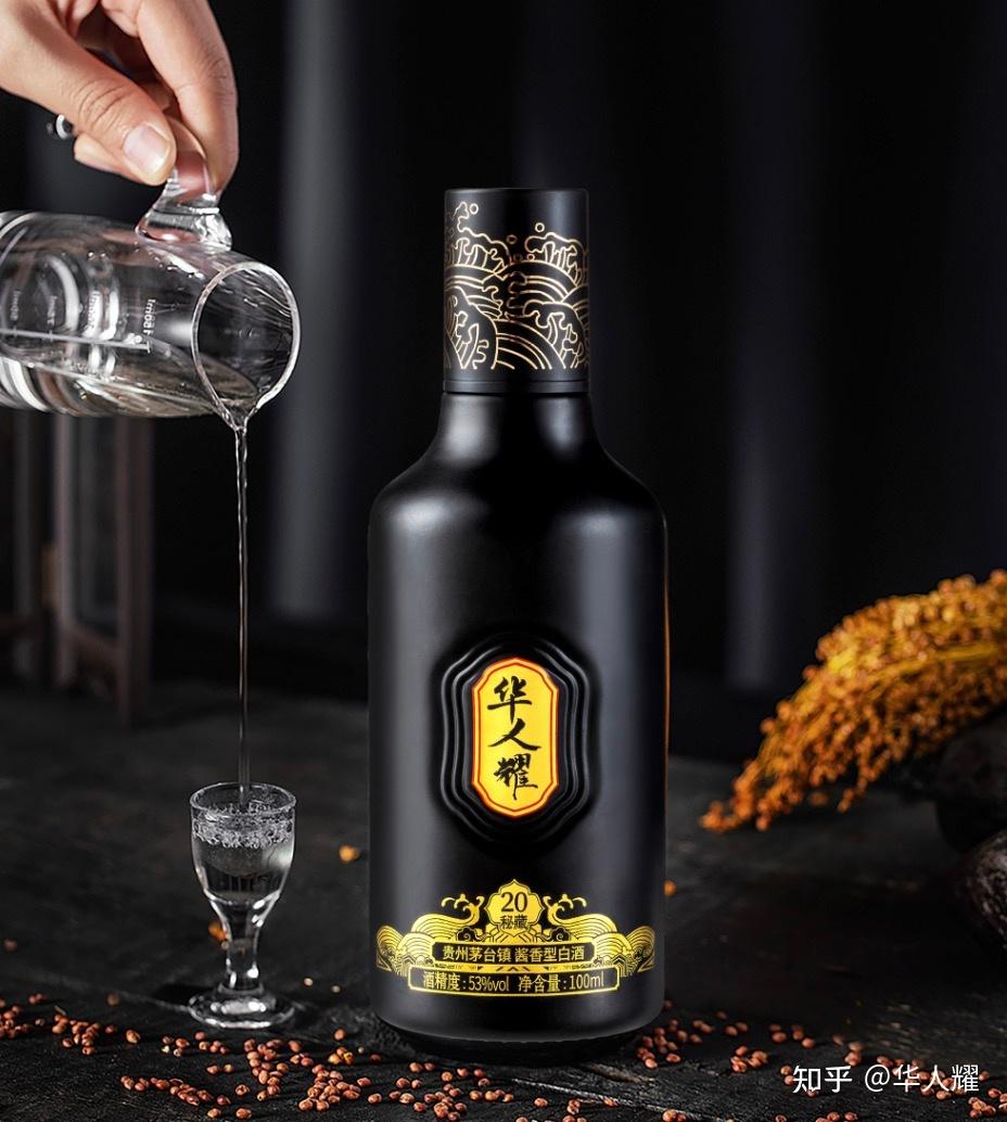 华人耀·世界级"全感官"品鉴指导级酱香白酒· 酱 · 香华人耀采用