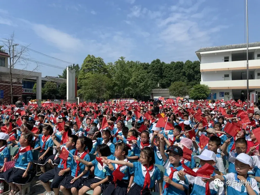 芳菲地江源小学童心向党礼赞百年