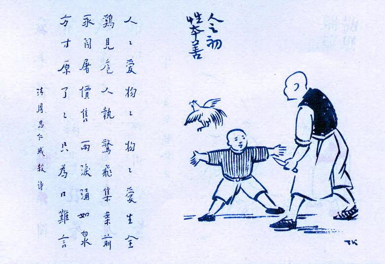 真正的人性之善 v2-cf7d7ec9b3bfc3ec327341e6ff09d5e4_1440w.jpg?source=172ae18b