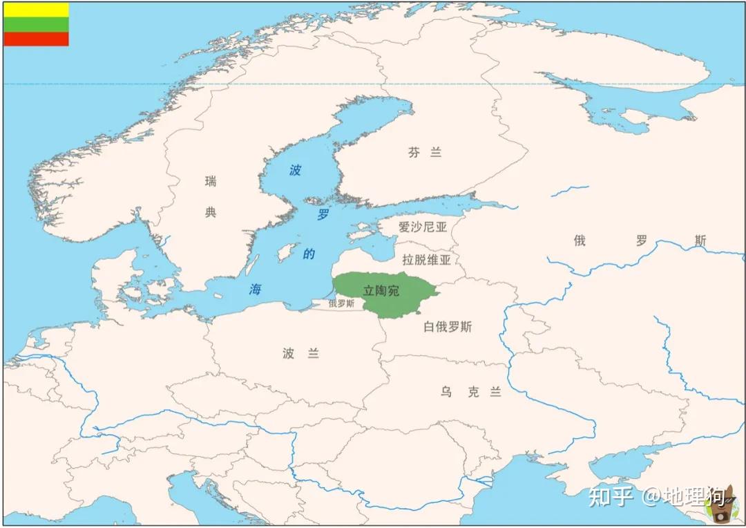 立陶宛共和国是一个东欧国家.1.欧洲中心一只爱地理的狗地理狗