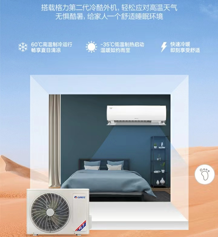 空调怎么开才去甲醛 v2-cf81477dd3ab5f155ec6e94835a22996_r.jpg