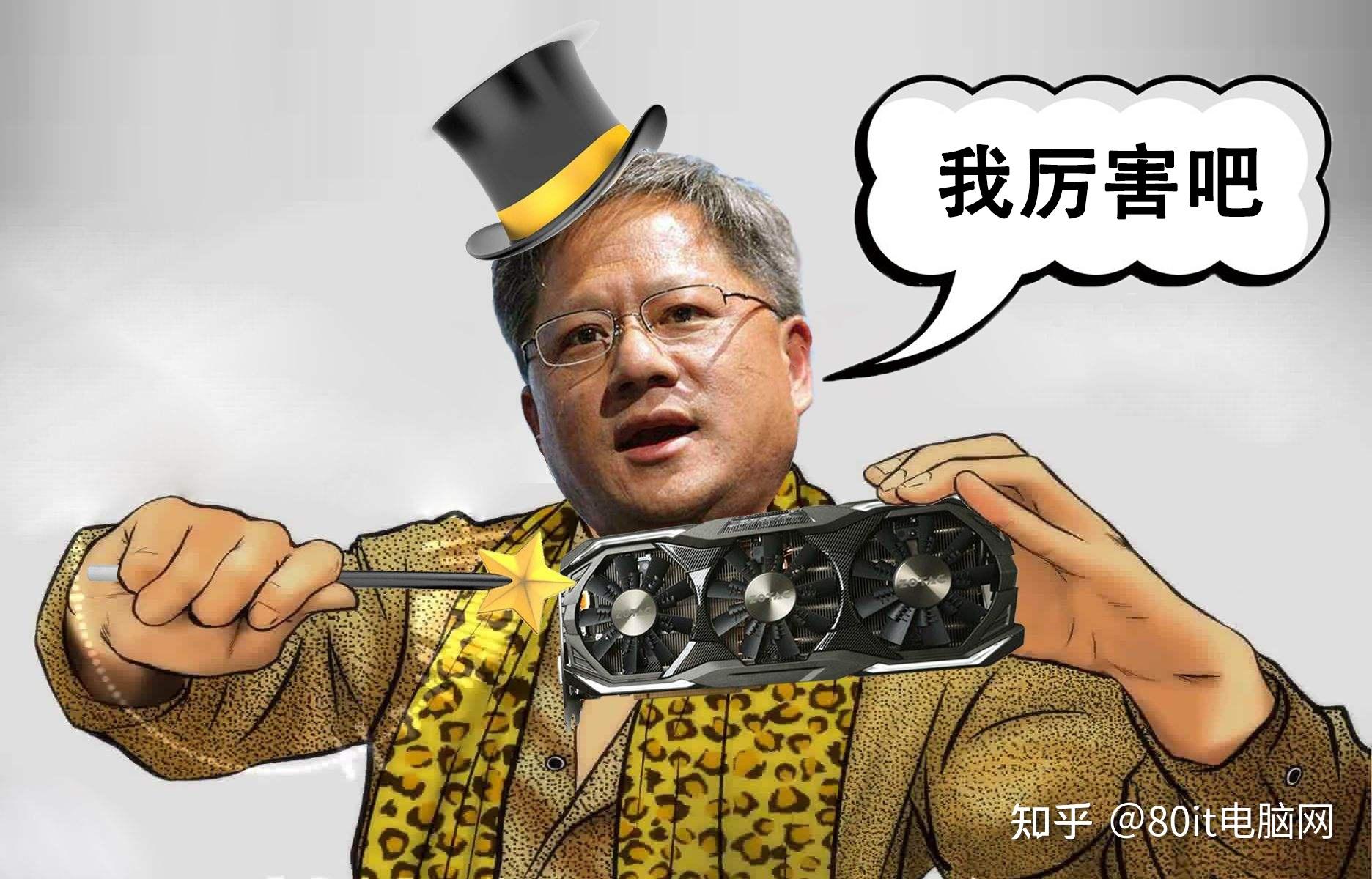 听说rtx4090要出了这个功耗和售价一样夸张