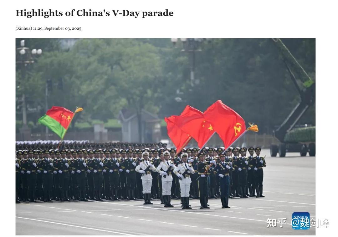 官方媒体将九三阅兵翻译为V-Day parade,如何解读? - 知乎