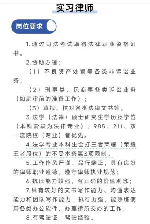 跨考法硕非法学择校? - 知乎