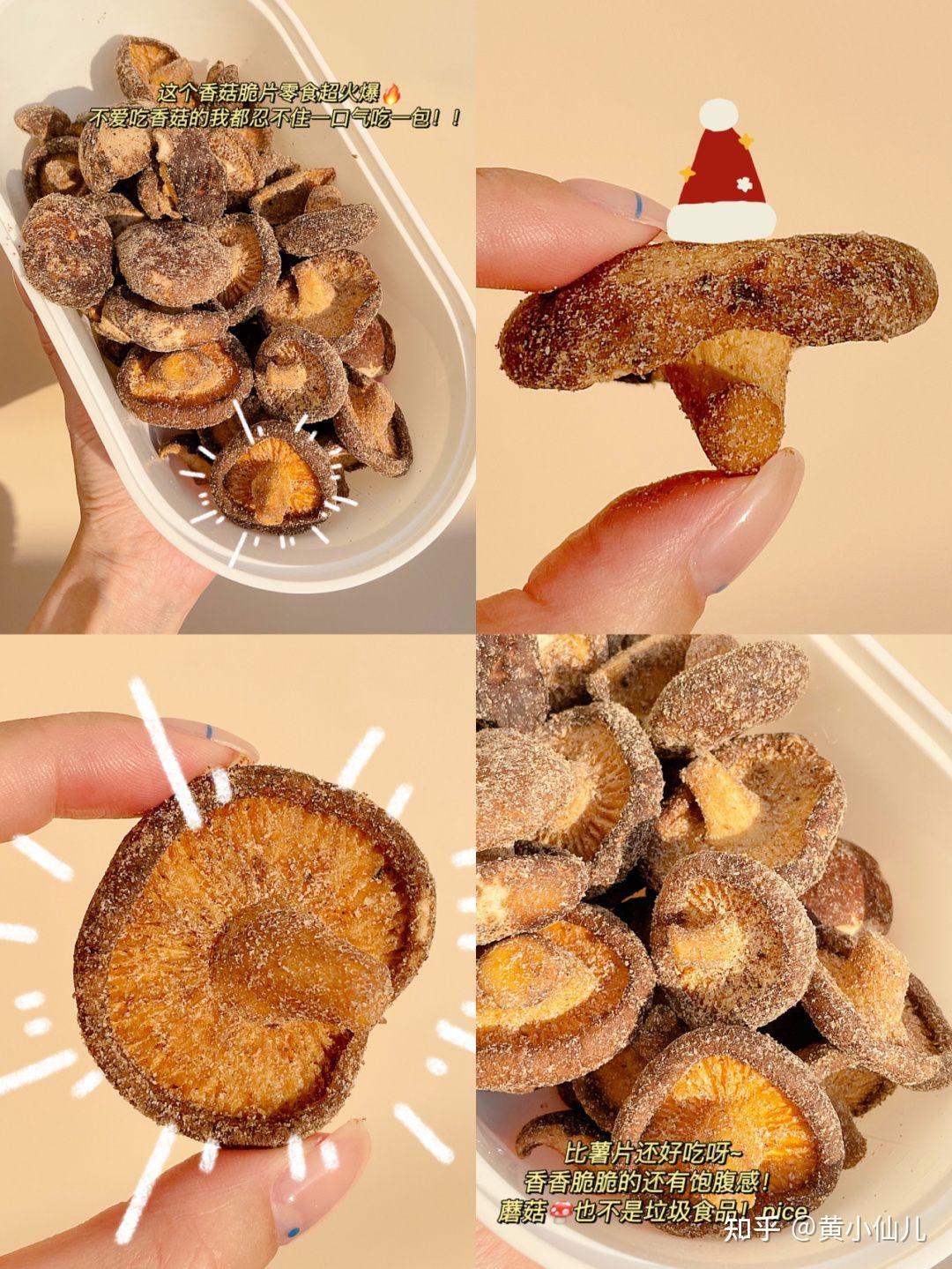 请问在香菇上面改十字刀是仪式感吗?