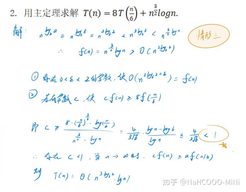 一文弄懂递归 知乎 知乎专栏