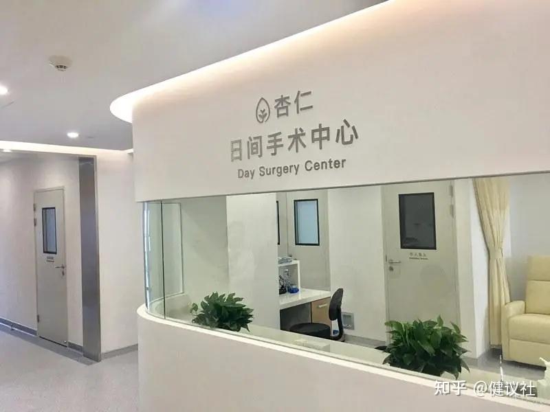 企鹅杏仁布局线下医疗机构有前途吗