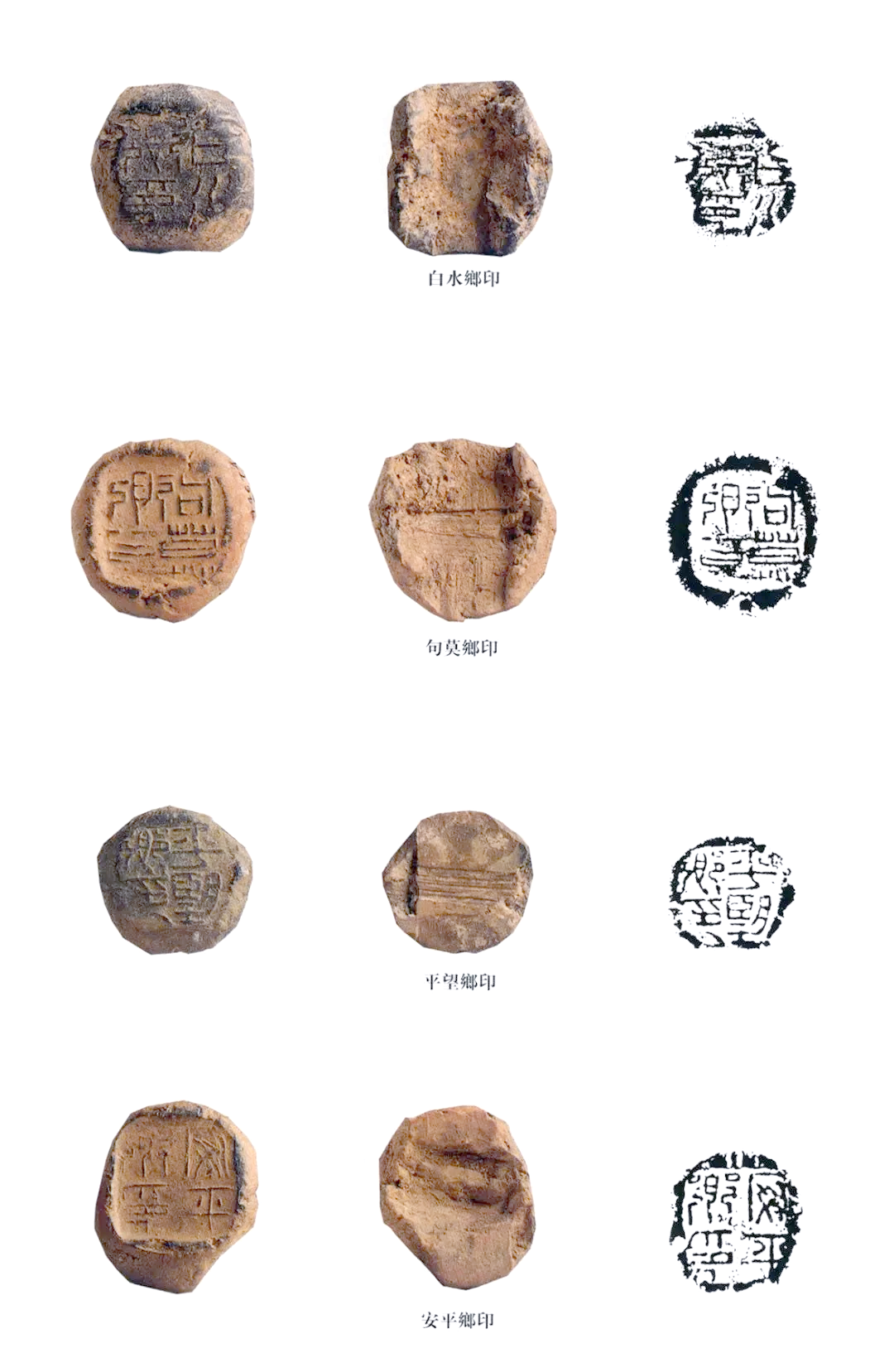 简牍之锁：中国古代封泥制度的源流、形态与功能演变 - 知乎