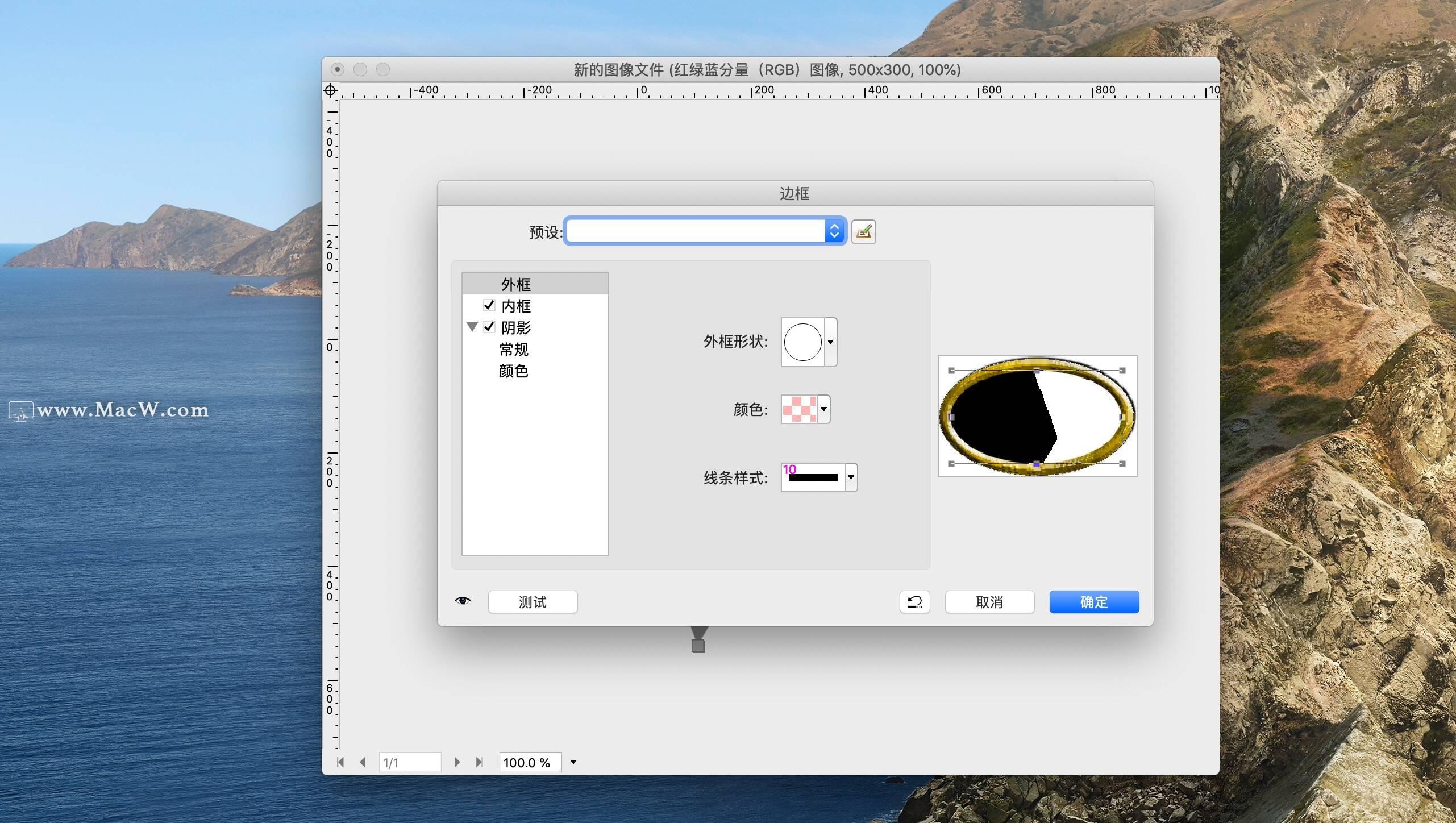 photolineformac专业图像处理软件v2150中文版