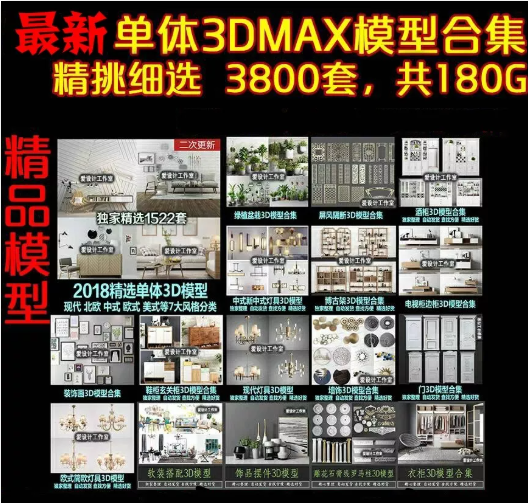 挑战全网,最全室内设计资料集分享 - 知乎