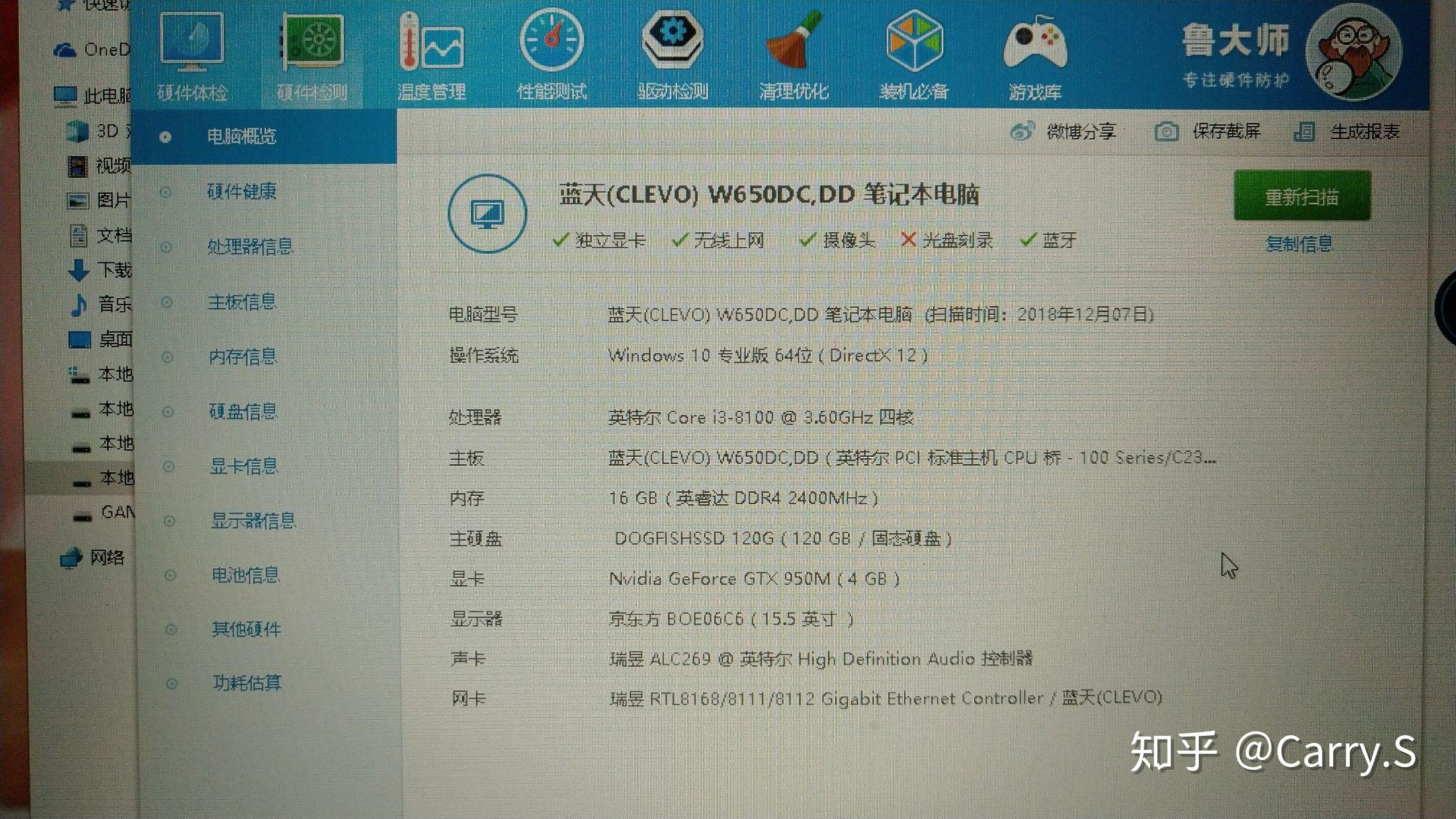 炫龙毁灭者dcw650dcdd主板原配的是g4600想换一个i38100具体需要怎么