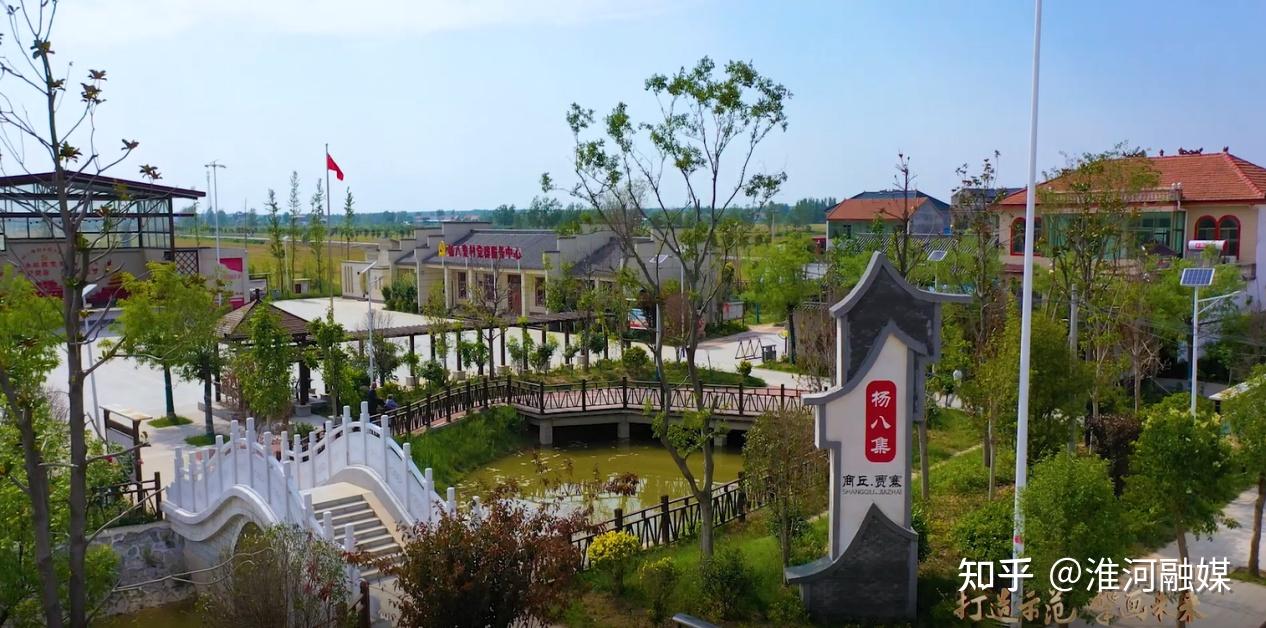 全域治理02创新机制构建商丘市示范区美丽新农村