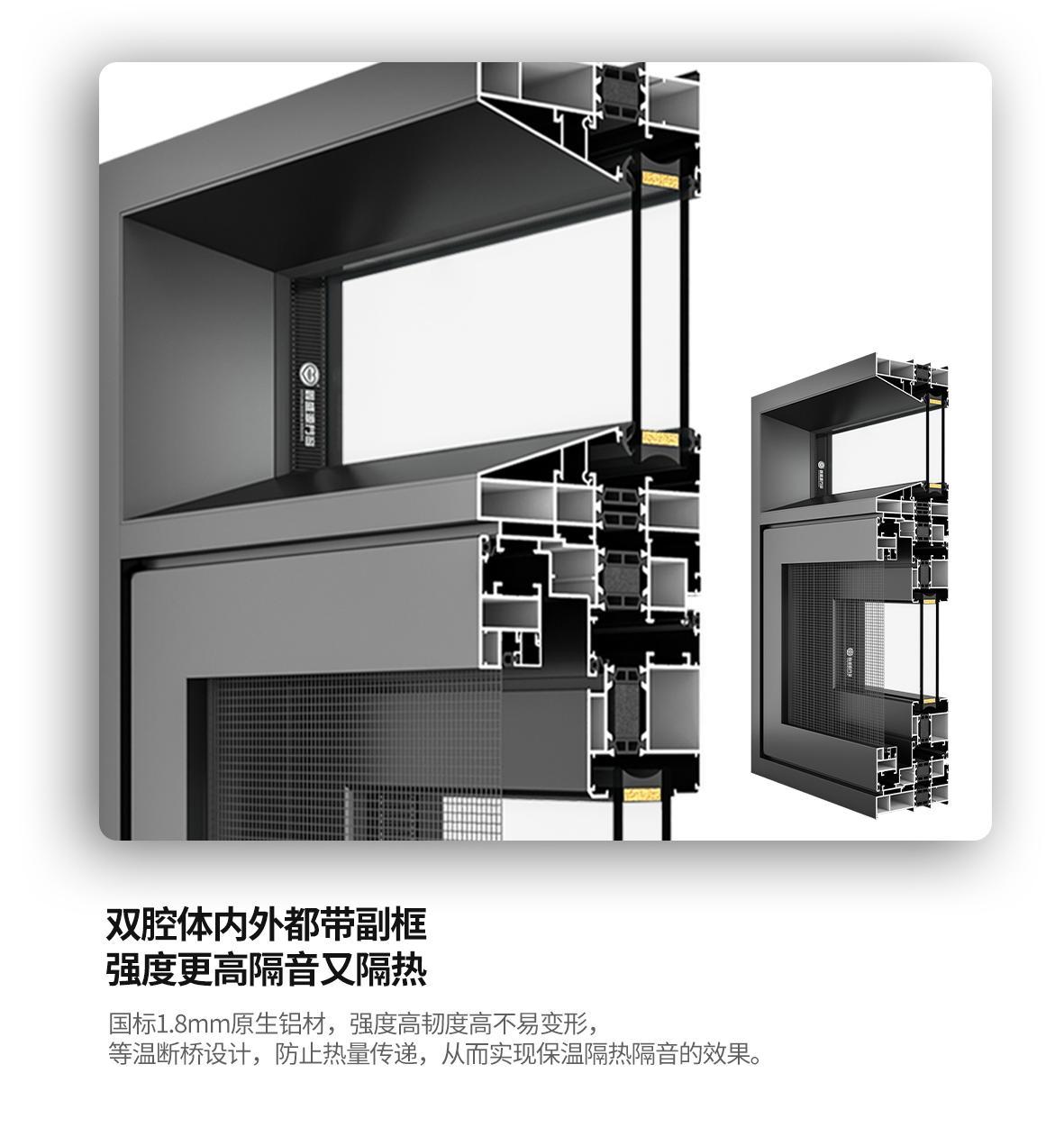 极光113断桥窗纱一体平开窗丨展现简约时尚魅力，演绎生动视觉美学 - 知乎