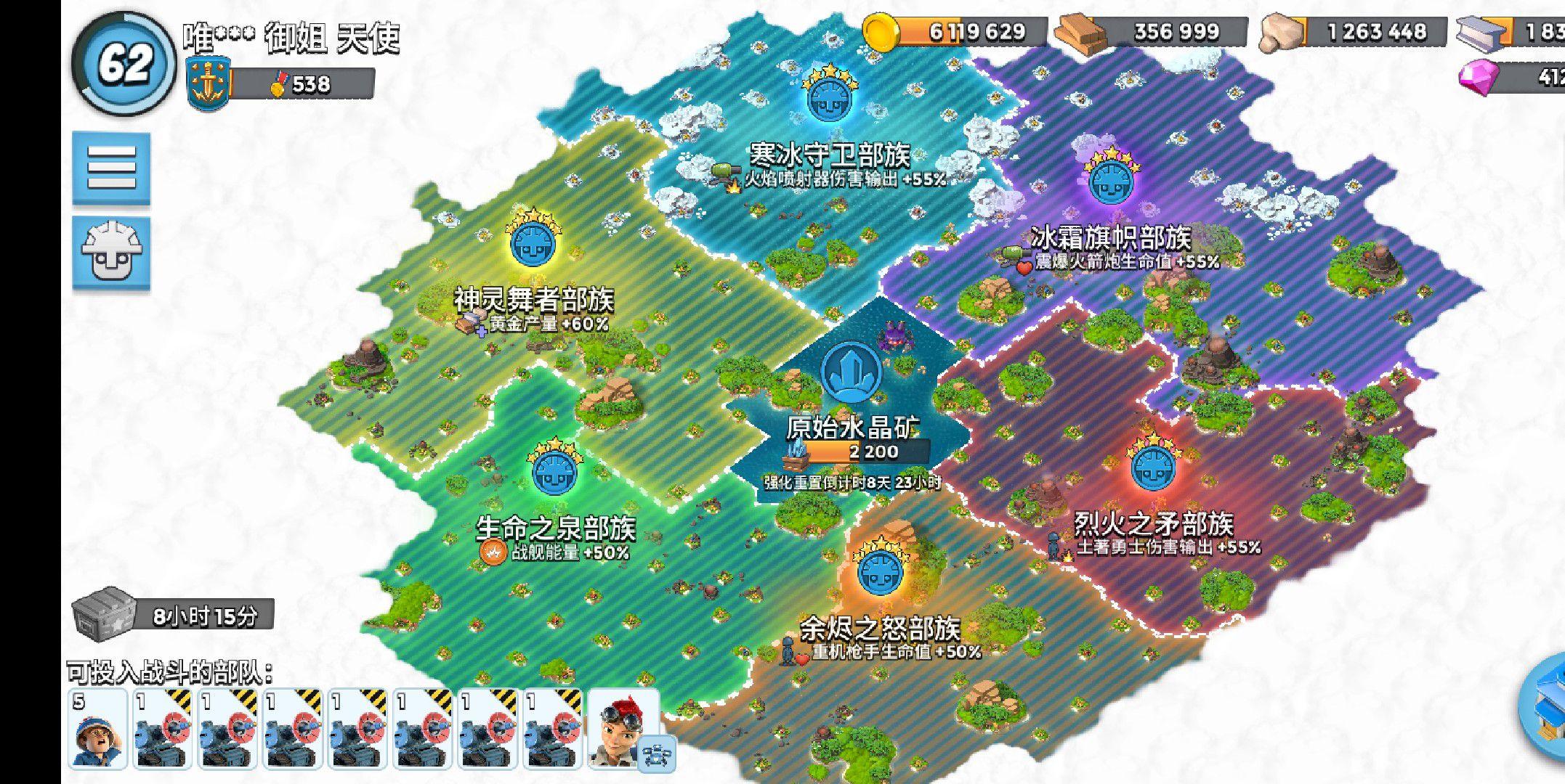 人生就是一场海岛奇兵游戏