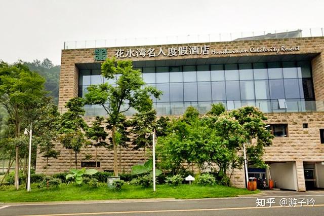 四川十大温泉排行榜 - 知乎