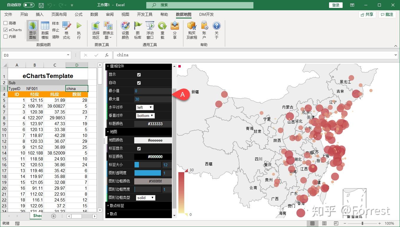 datamapforexcel6x地图图表